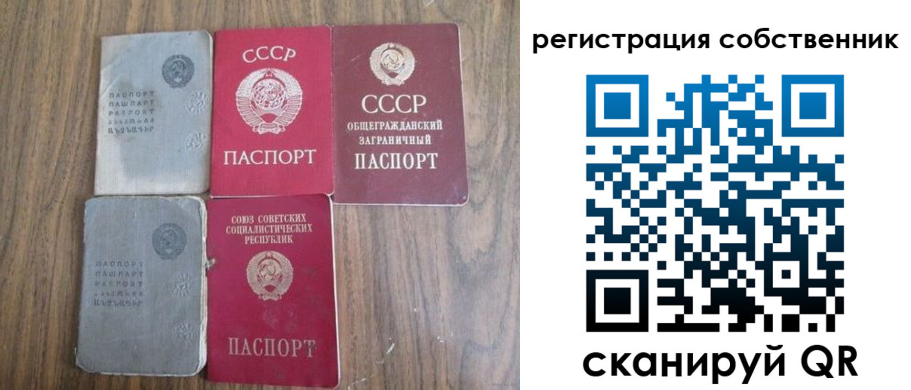 прописка ребенка в Лагани