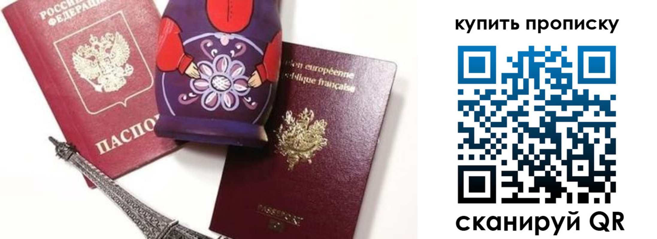 временная регистрация госуслуги в Лагани