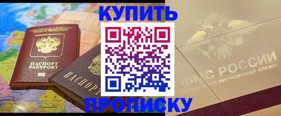 прописка поиск в Лагани
