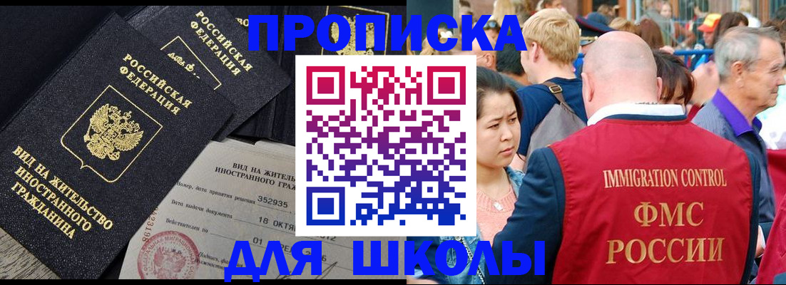 временная регистрация адрес в Лагани